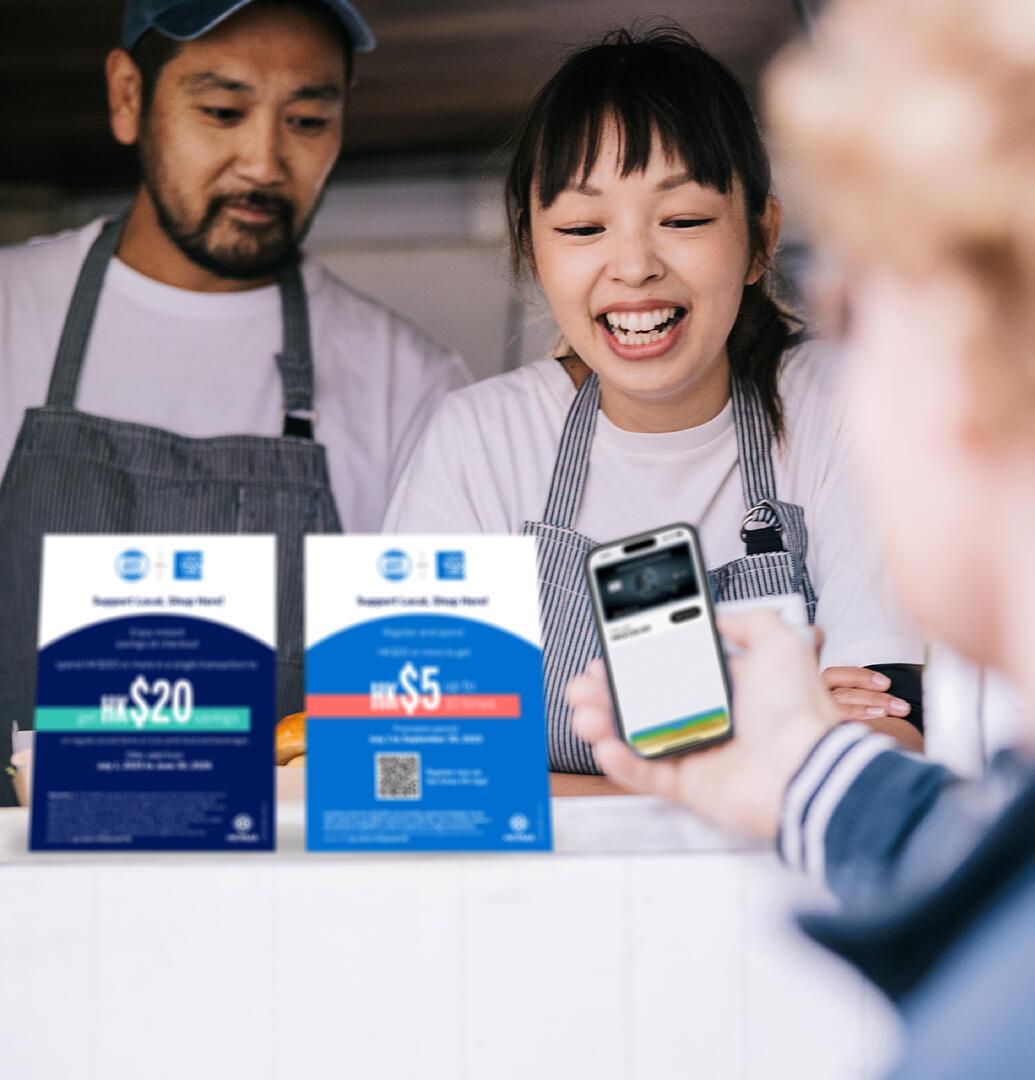 美國運通再推「SHOP SMALLTM 愛‧賞‧地道」憑卡消費可享高達50元簽賬回贈