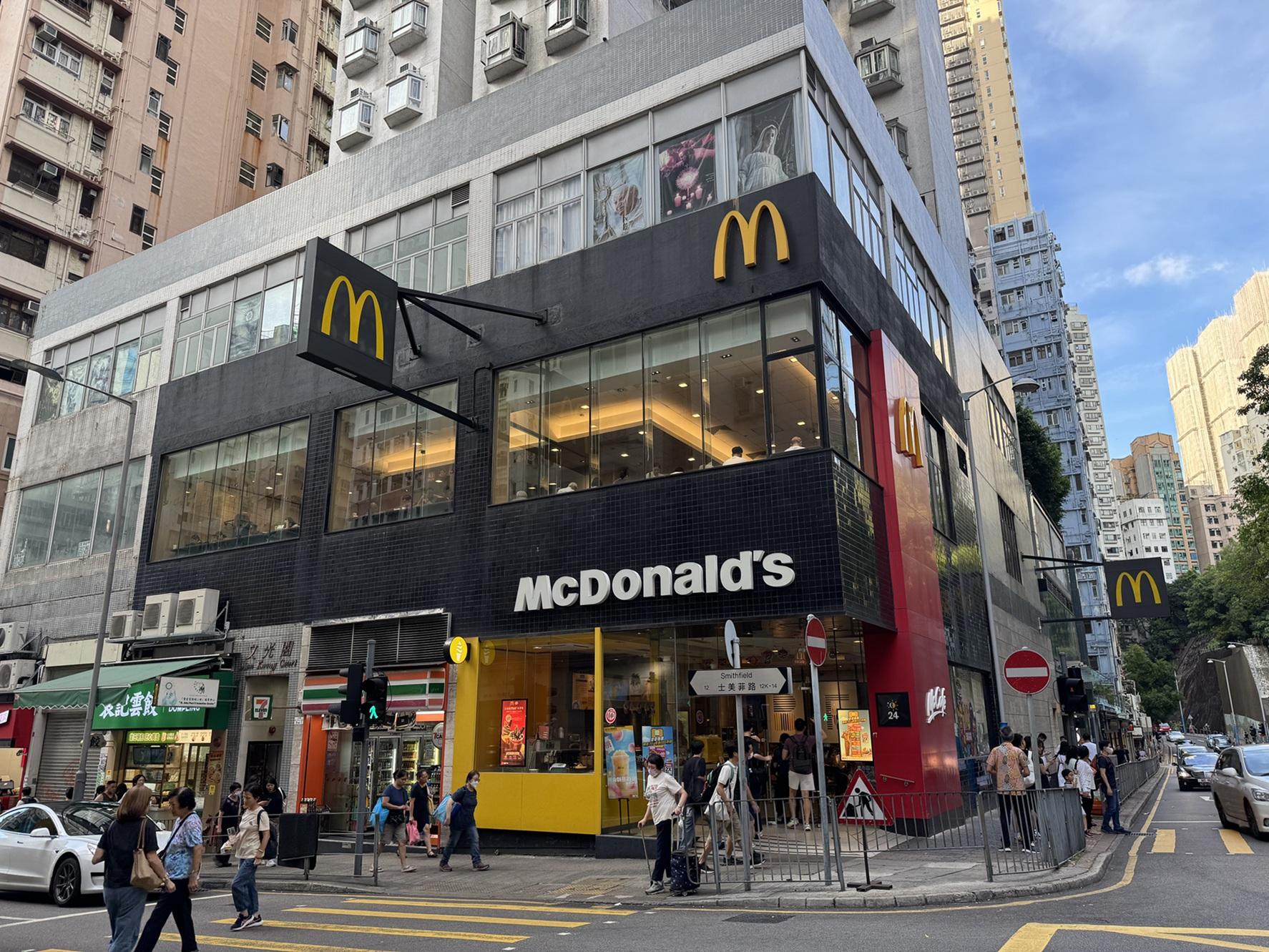 美資麥當勞集團招標出售8個核心舖位,並連長租約,總市值涉約12億元。(圖為堅尼地城士美菲路麥當勞舖位)