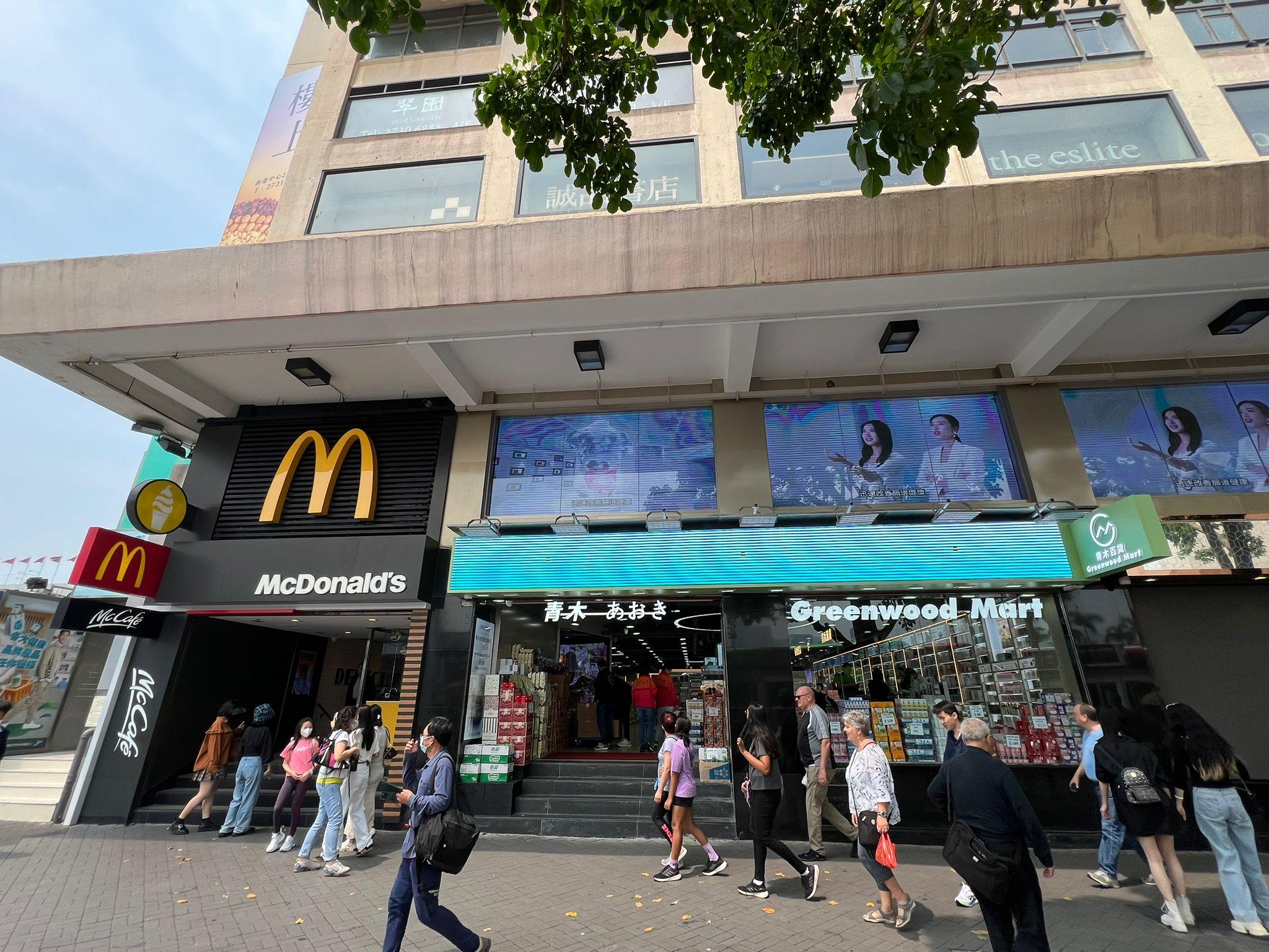 標售的8間麥當勞餐廳中,面積最大的為尖沙咀星光行地下連地庫舖位。
