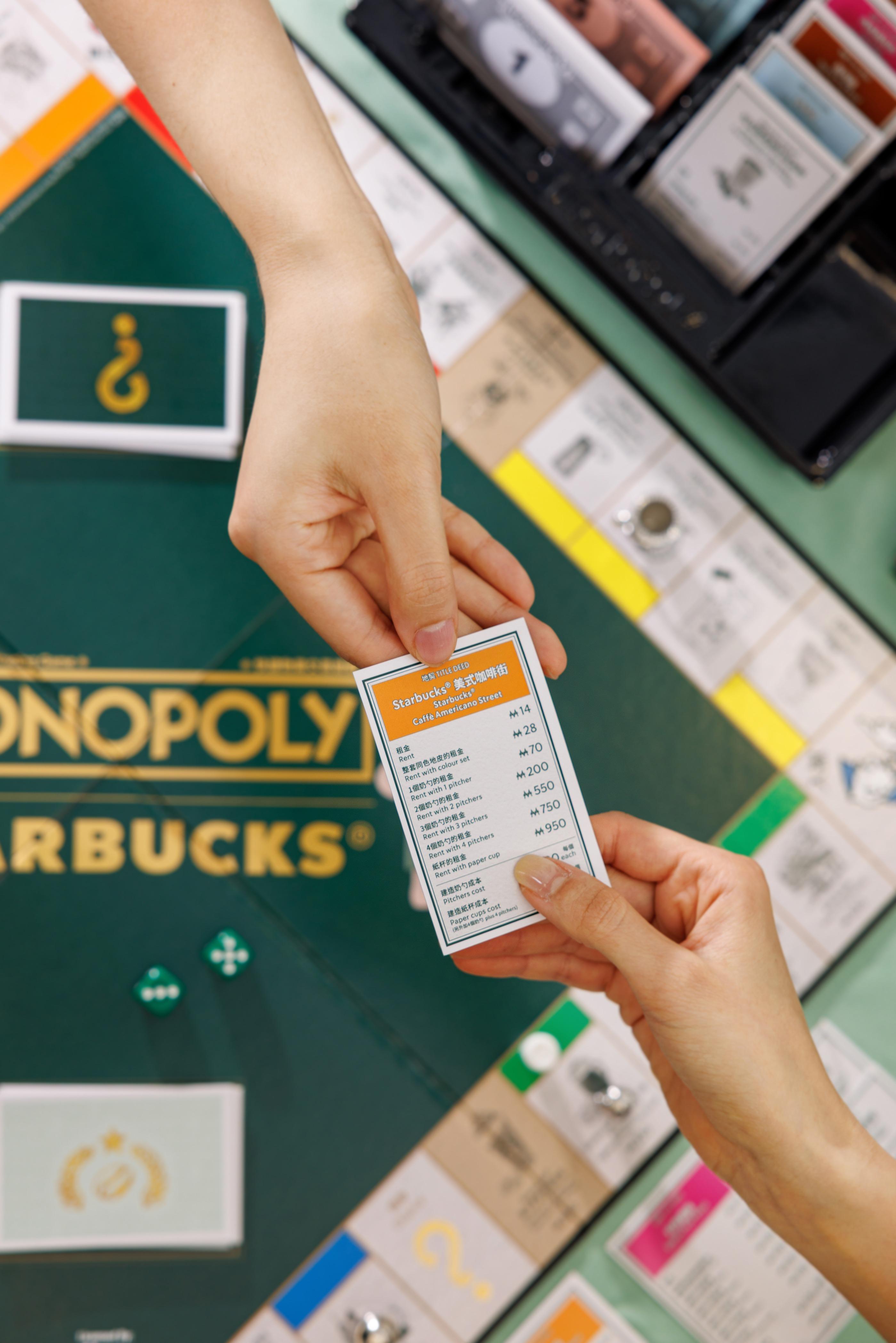 「機會卡」和「公益福利卡」注入星巴克元素