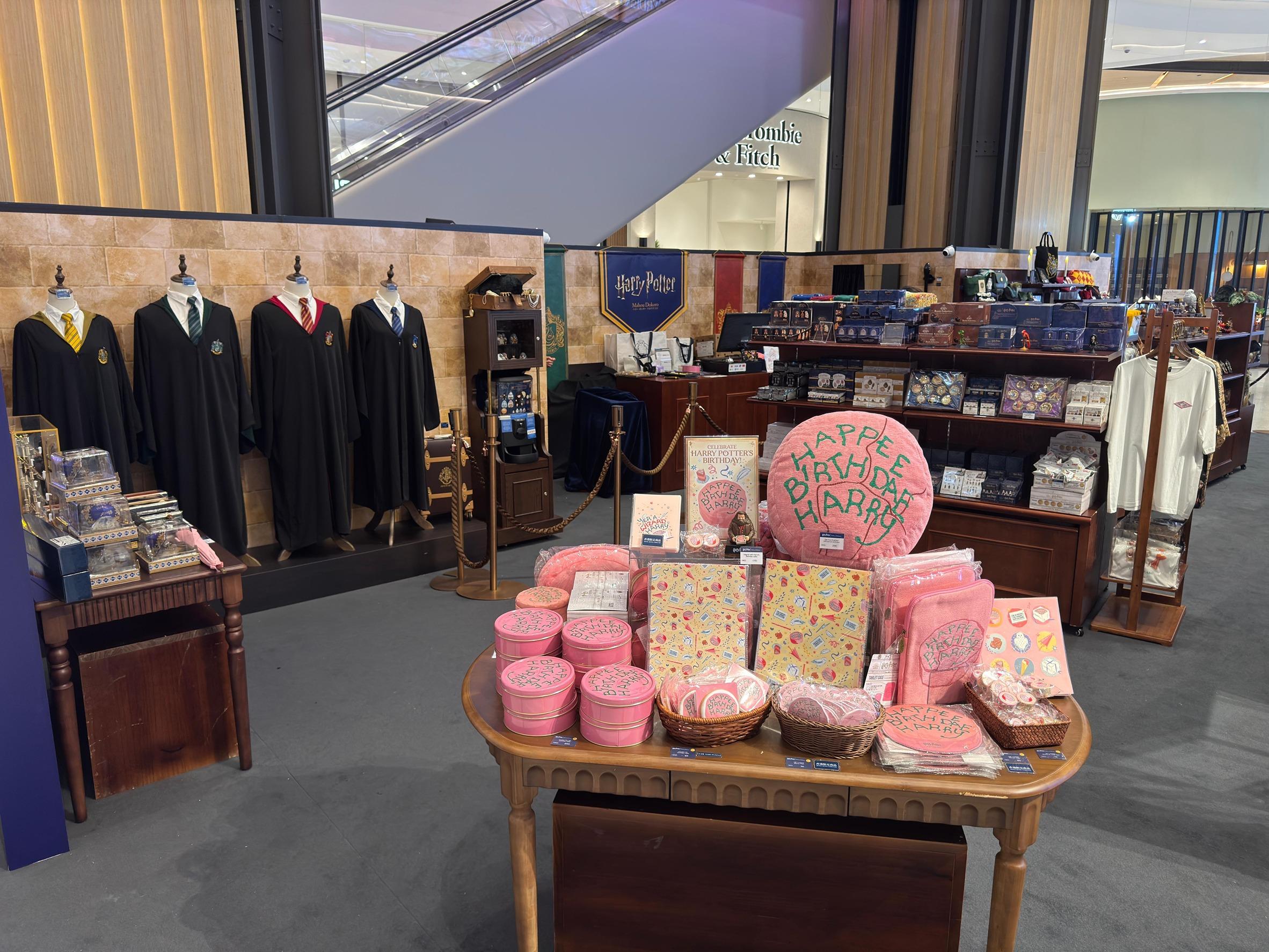 Harry Potter - Mahou Dokoro期間限定店