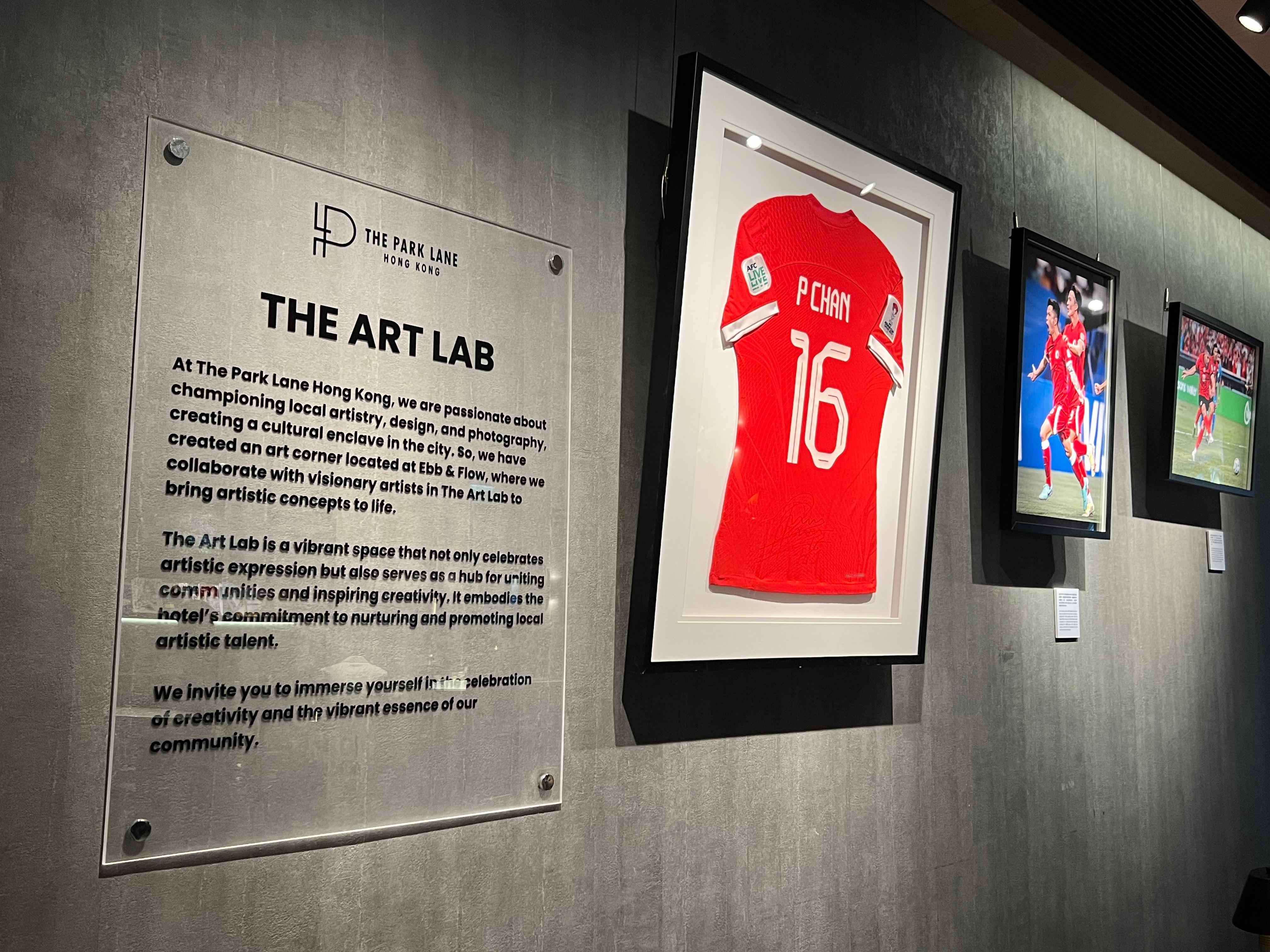 香港足球隊珍貴相片展特設球迷打卡區域。