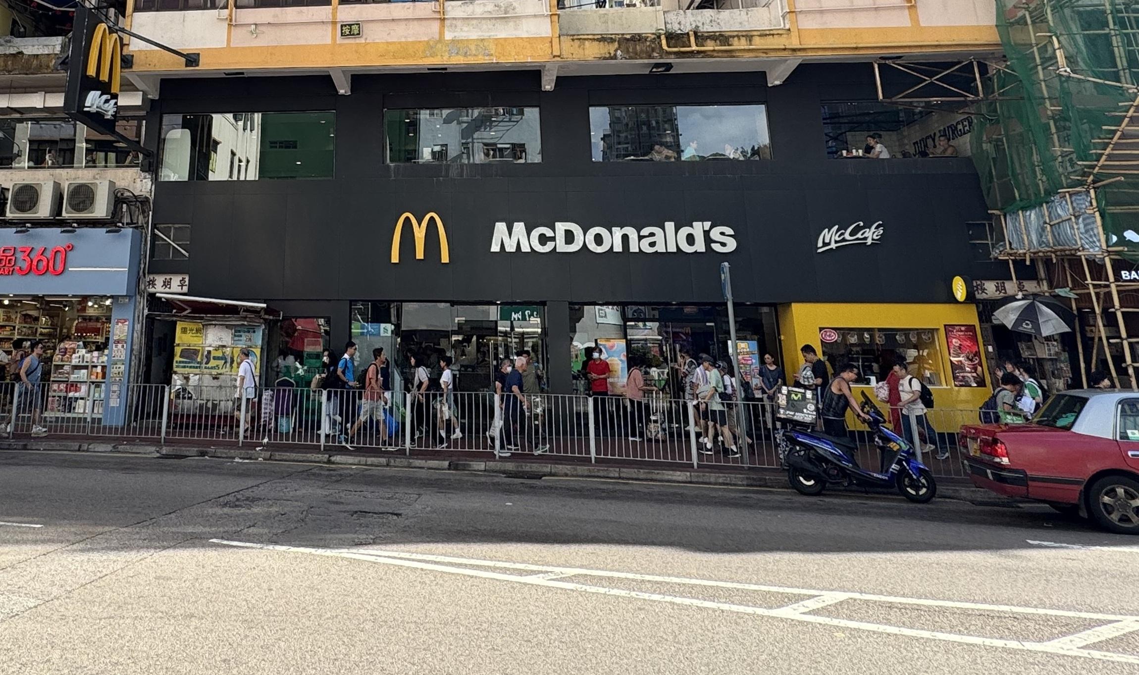 荃灣麥當勞舖位