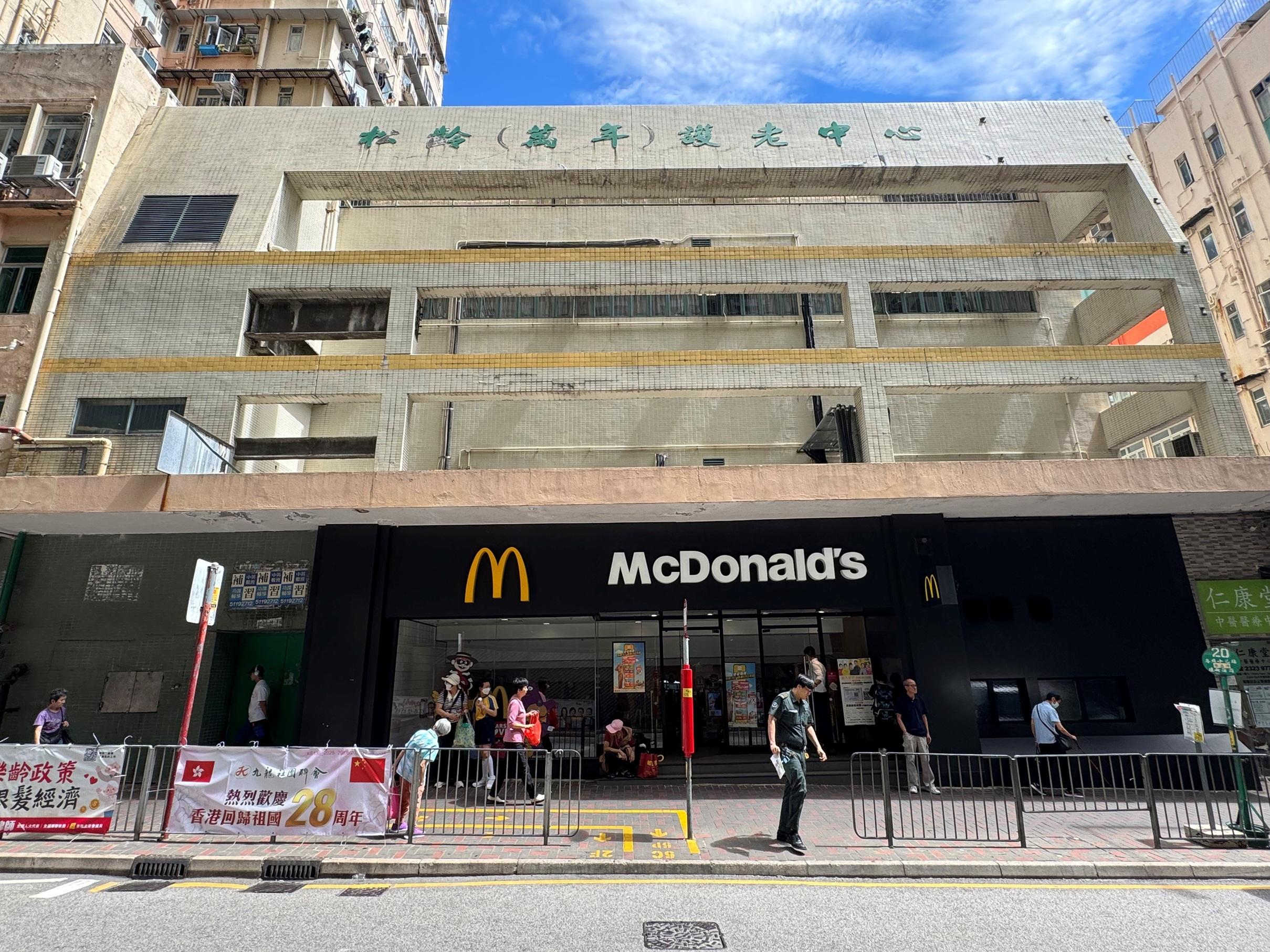 慈雲山麥當勞舖位。