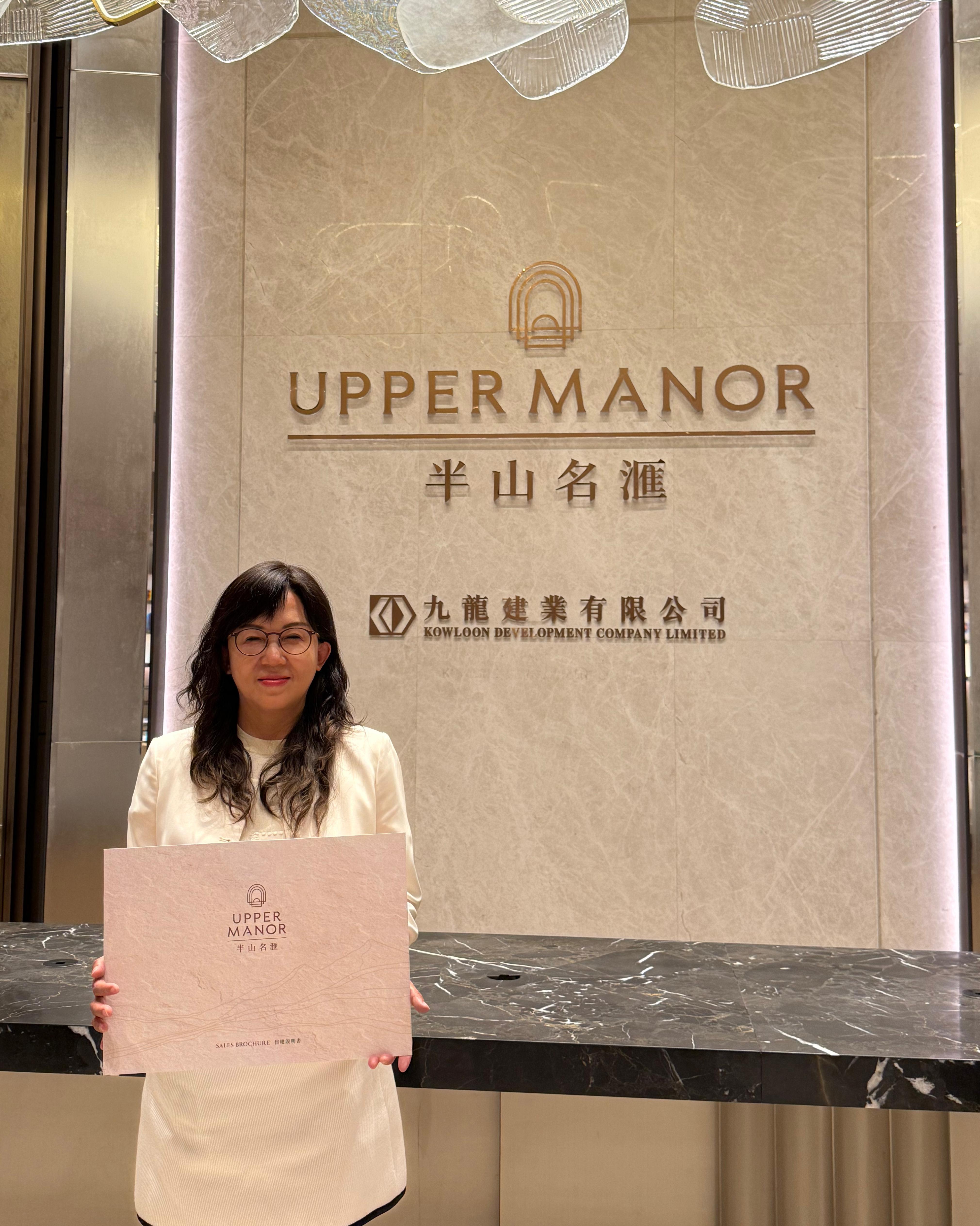 半山名滙公布樓書 提供111伙 面積221至774呎|西營盤新盤