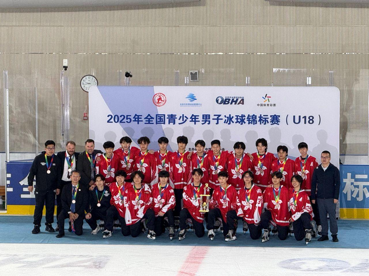 香港首戰U18全國賽 季軍戰克上海獲第3名