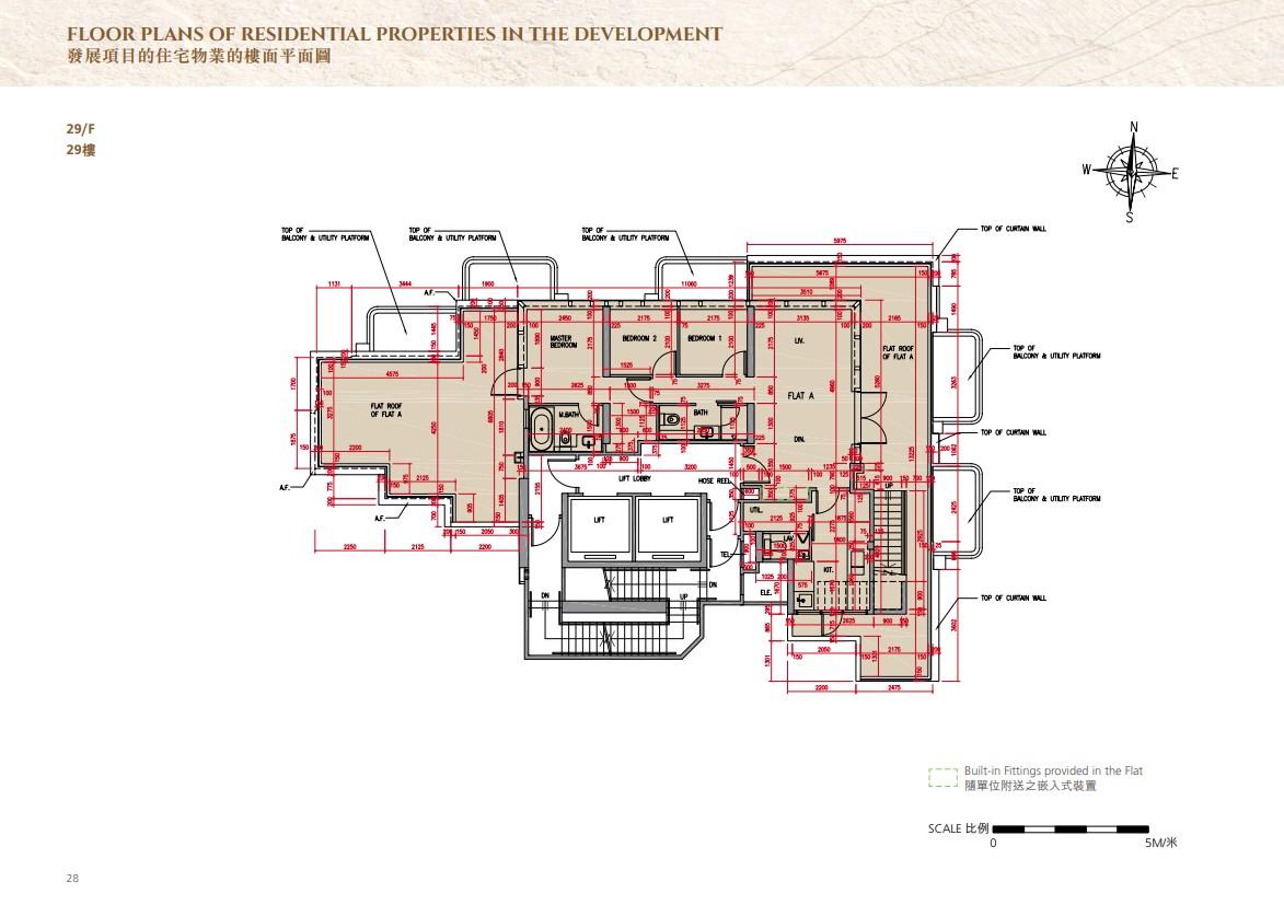 半山名滙公布樓書 提供111伙 面積221至774呎|西營盤新盤
