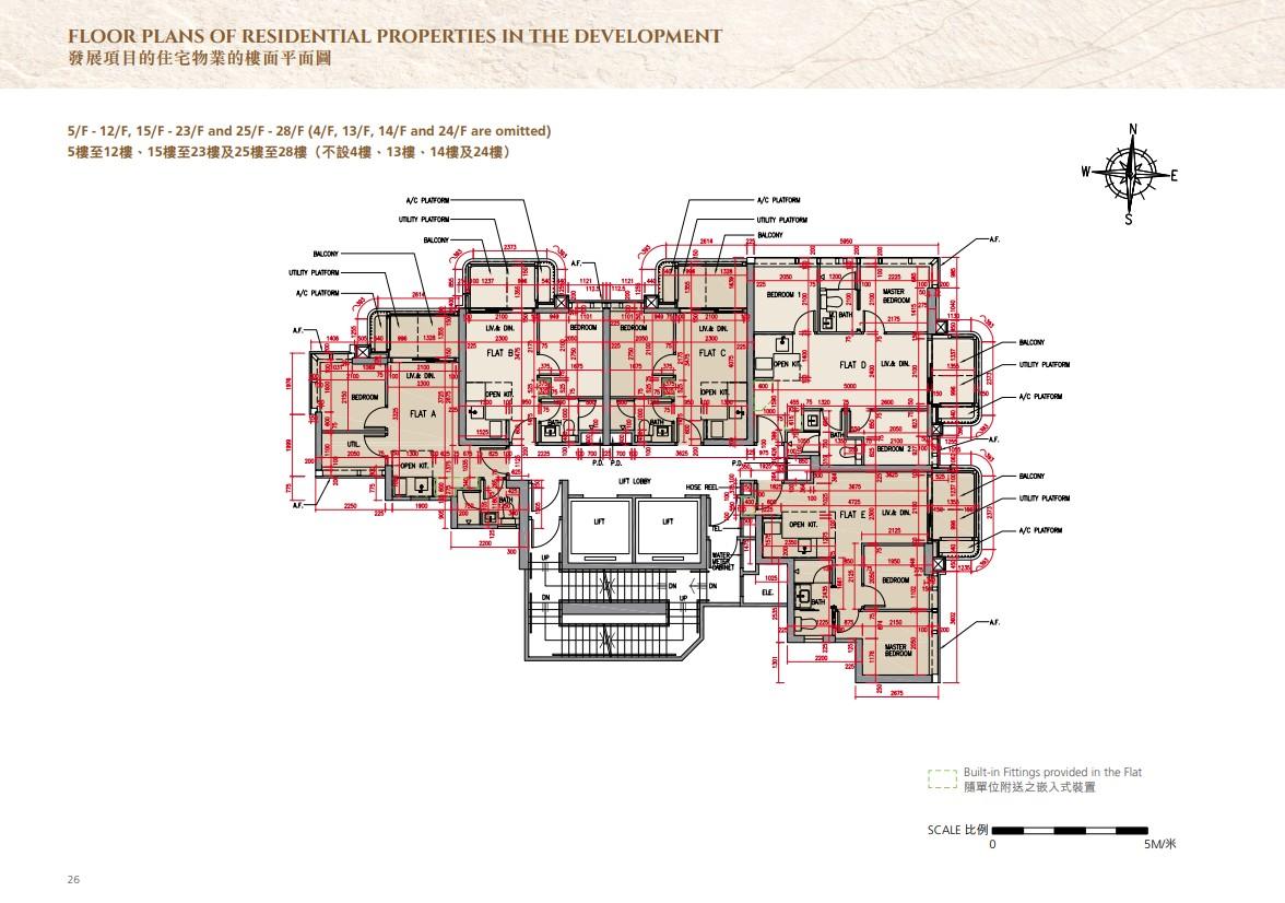 半山名滙公布樓書 提供111伙 面積221至774呎|西營盤新盤