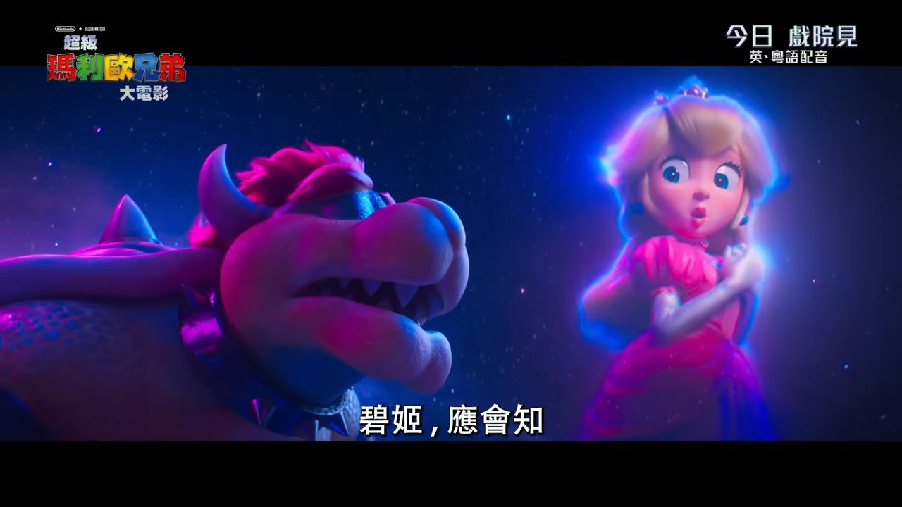 庫巴才是碧姬公主的真愛。