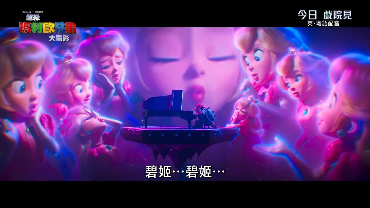 庫巴才是碧姬公主的真愛。