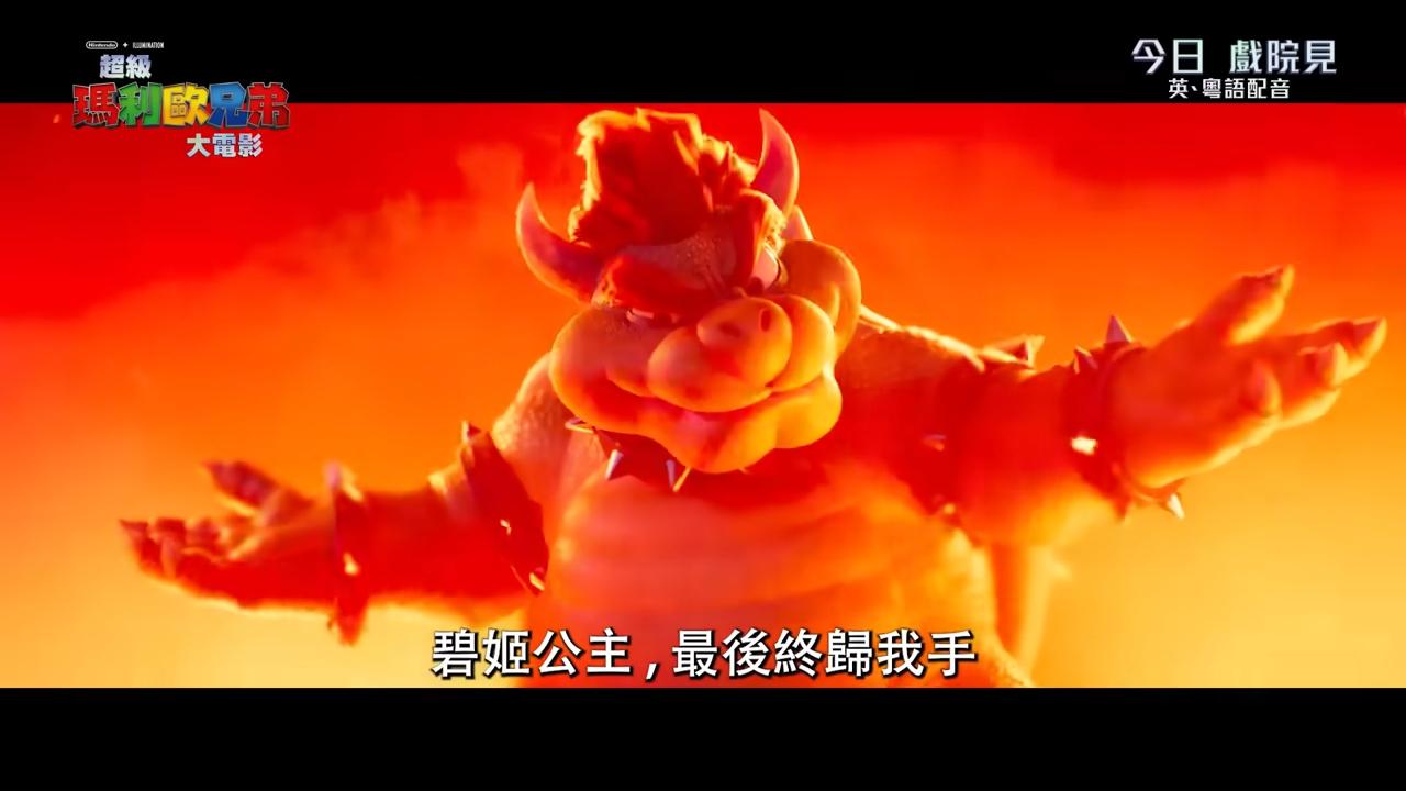 庫巴才是碧姬公主的真愛。