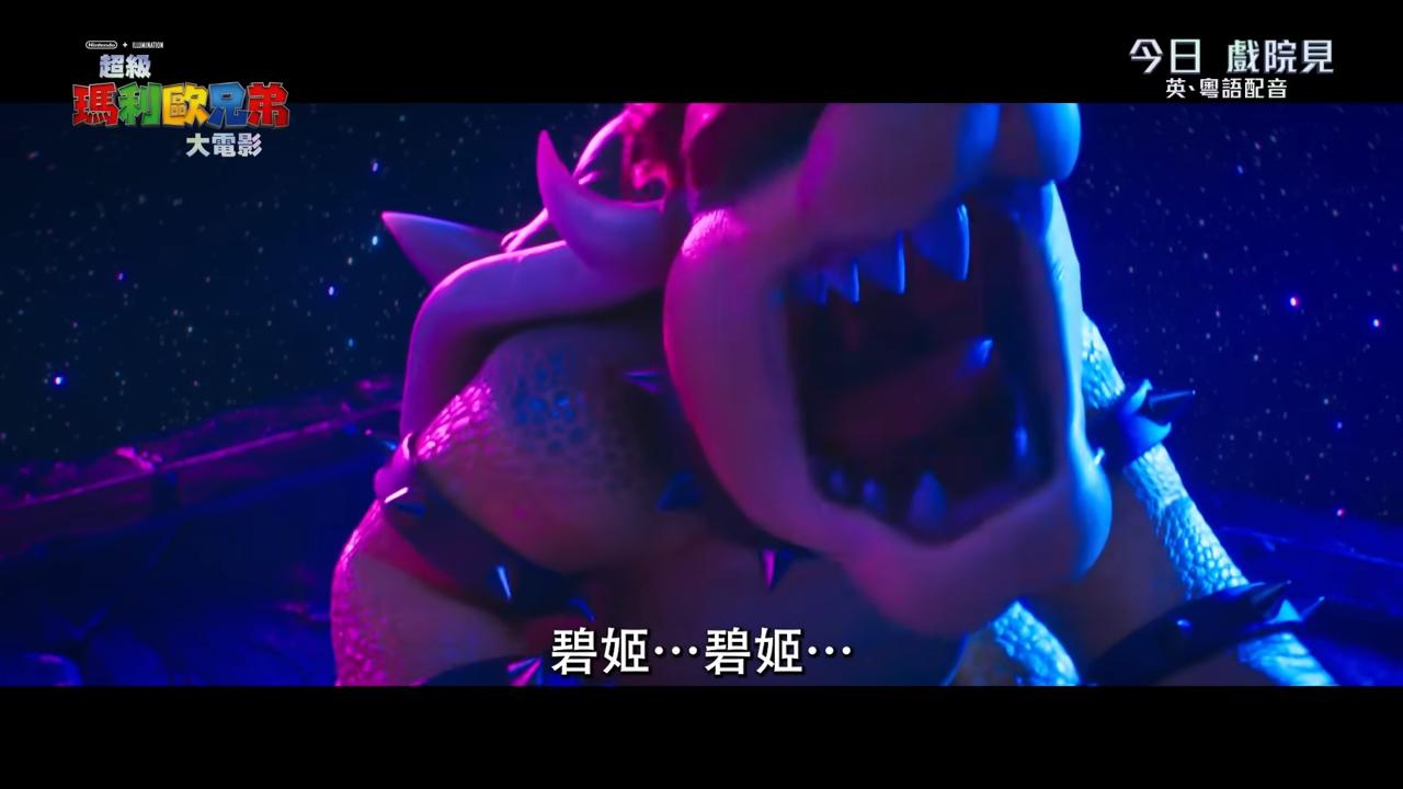 庫巴才是碧姬公主的真愛。