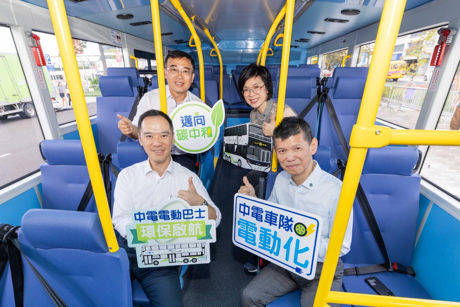 中華電力引入純電動雙層巴士,推動車隊電動化。(大會提供)