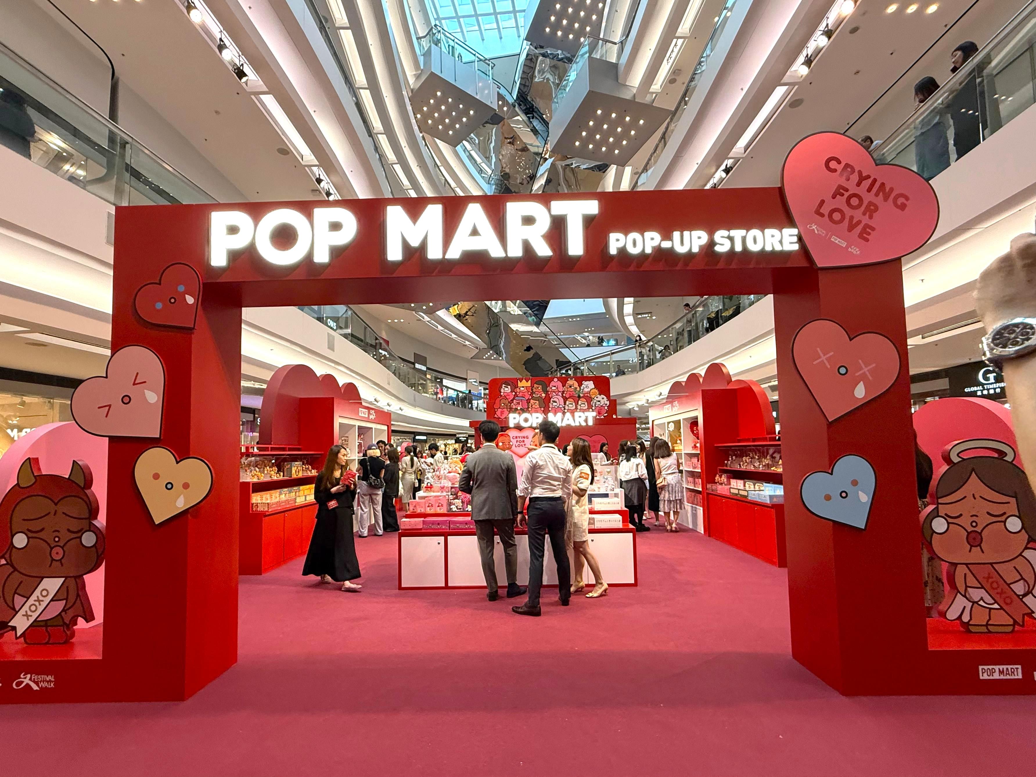 CRYBABY PLAYGROUND 期間限定店