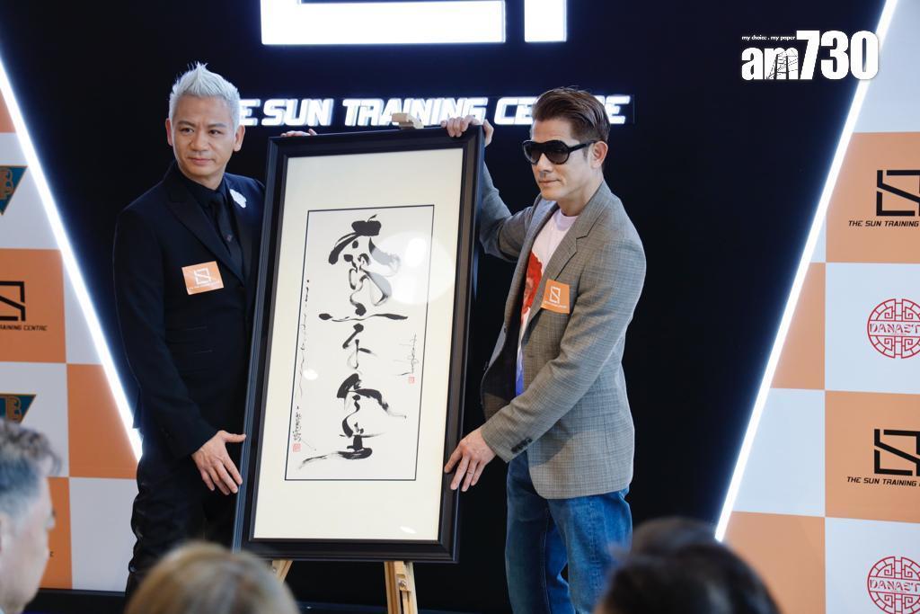 星級排舞師Sunny Wong (黃國榮) 於2023年在西環開舞蹈學校,當時他邀請了好友郭富城(城城)擔任剪綵嘉賓。(娛樂組攝)