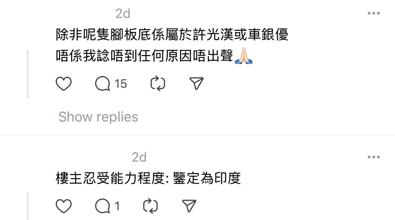 圖片來源:Threads@wing_laam_