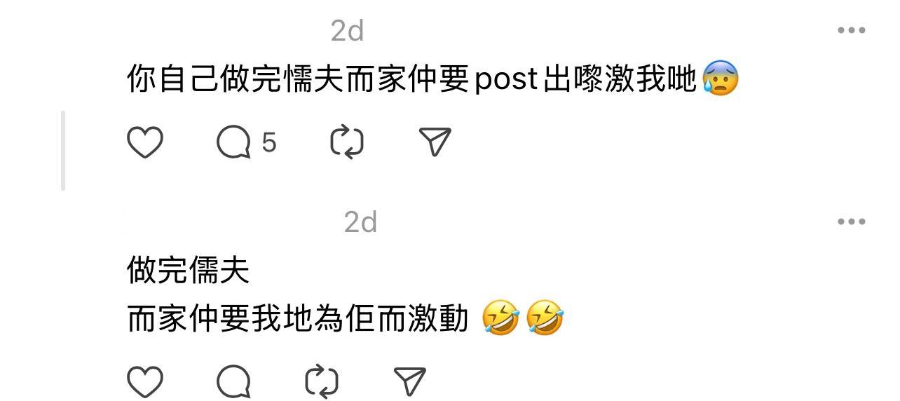 圖片來源:Threads@wing_laam_