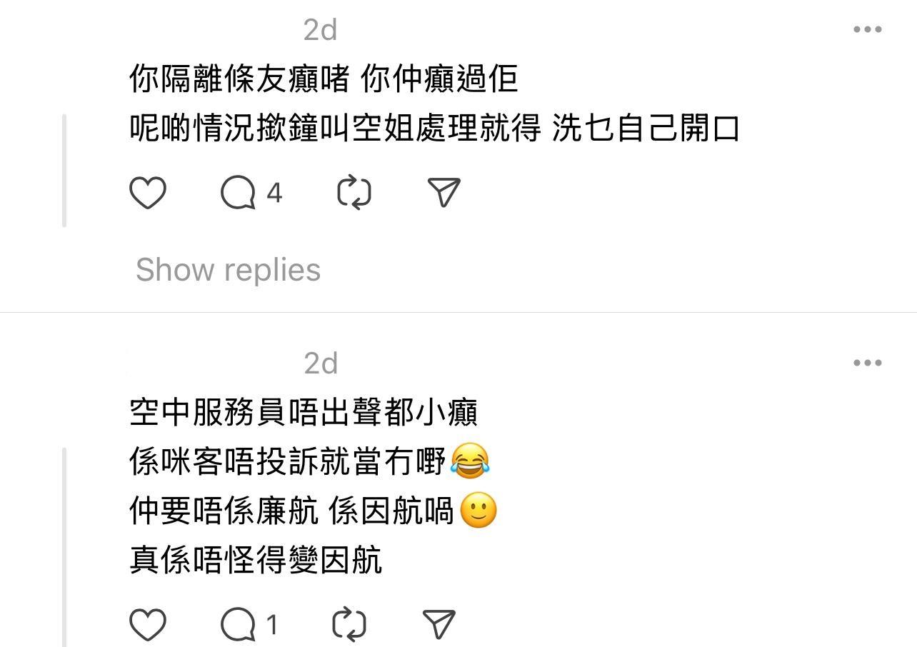 圖片來源:Threads@wing_laam_