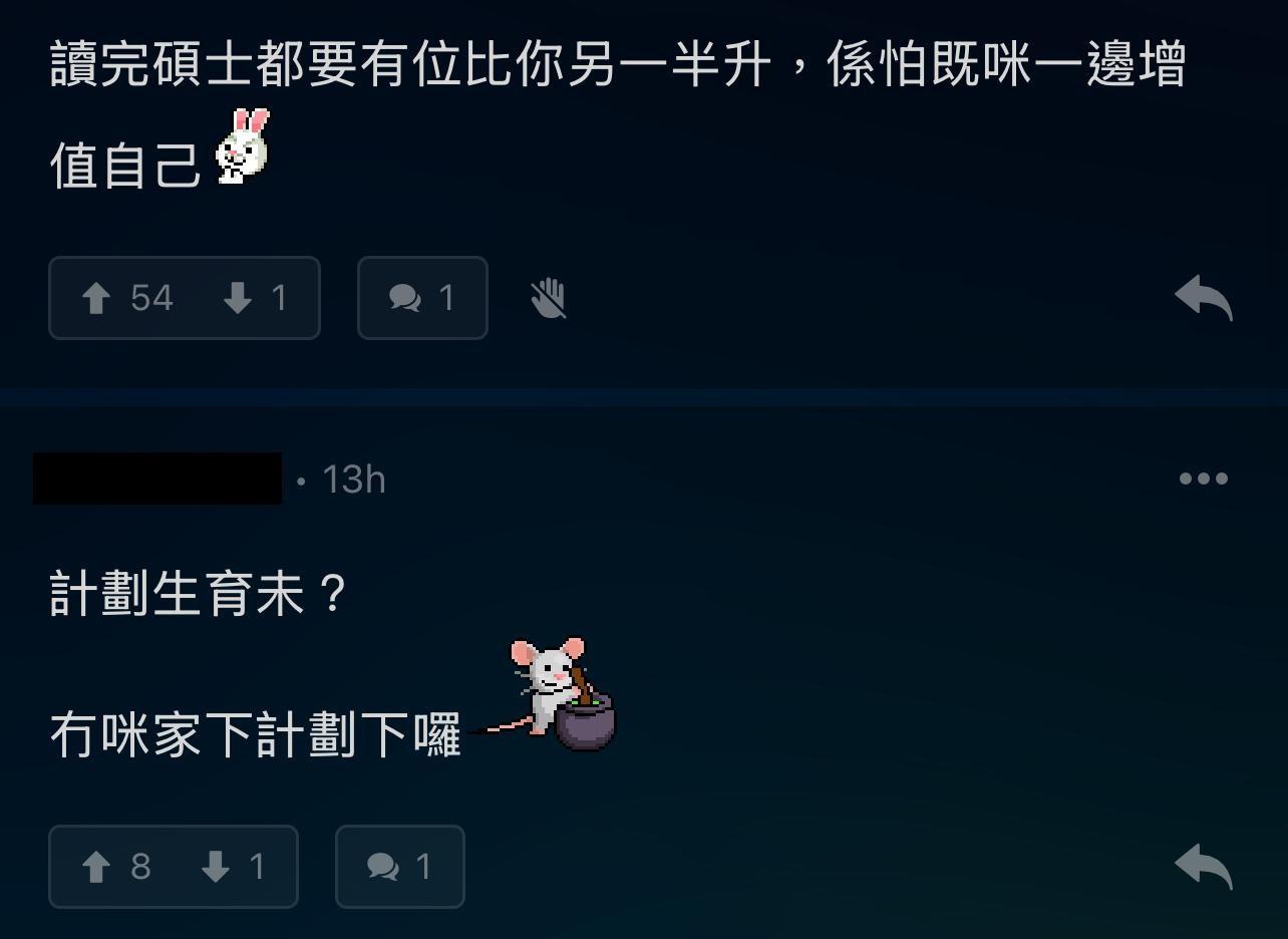 圖片來源:LIHKG討論區