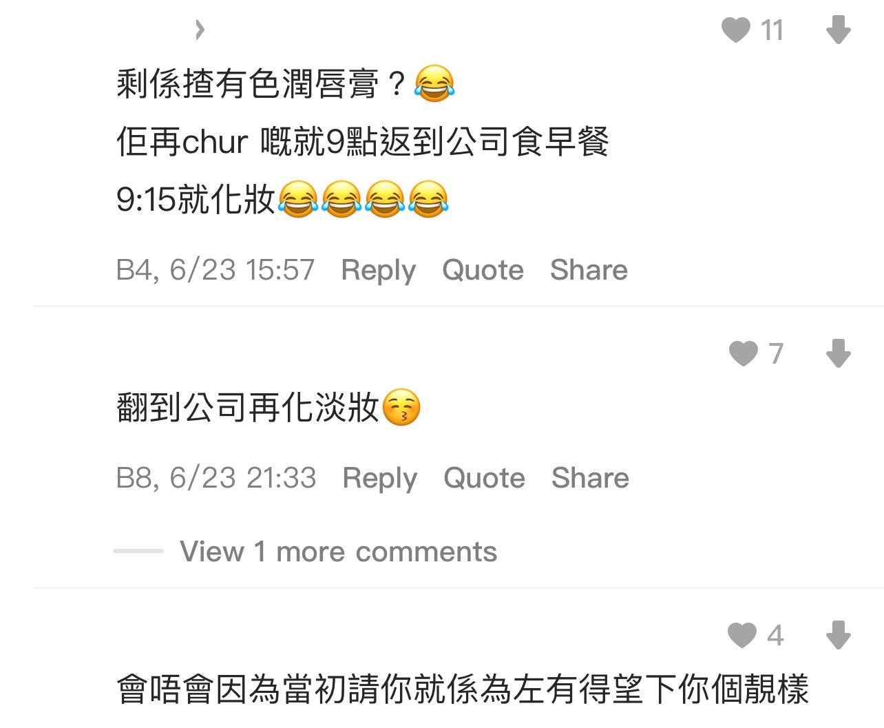 圖片來源:Dcard討論區