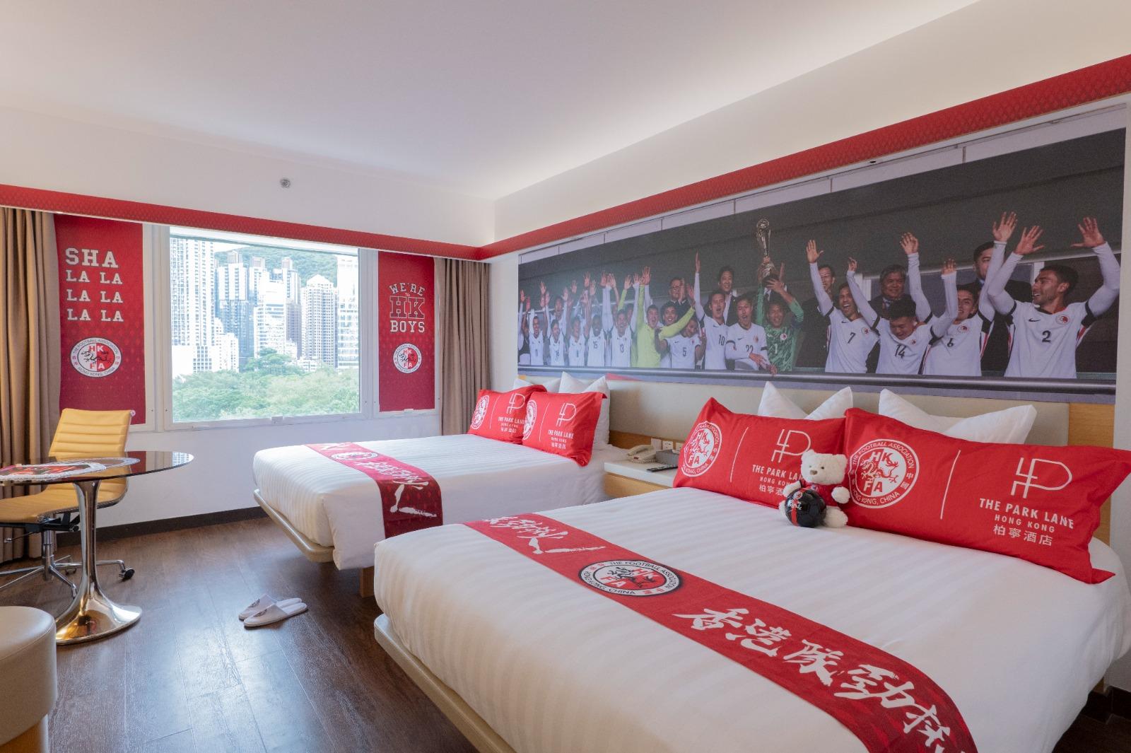 「We are the Hong Kong Boys」家庭客房