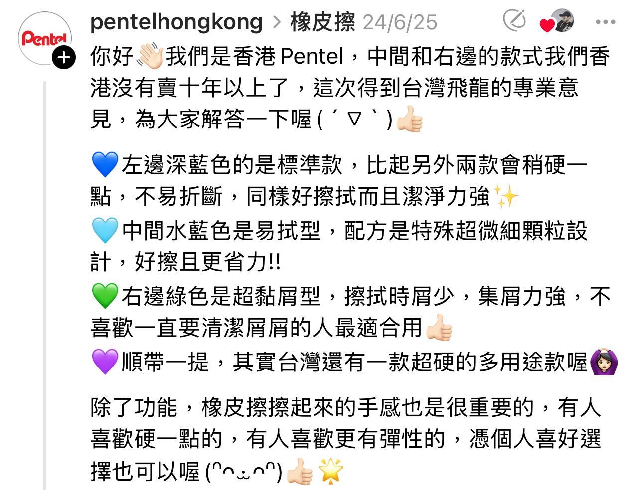 圖片來源:Threads