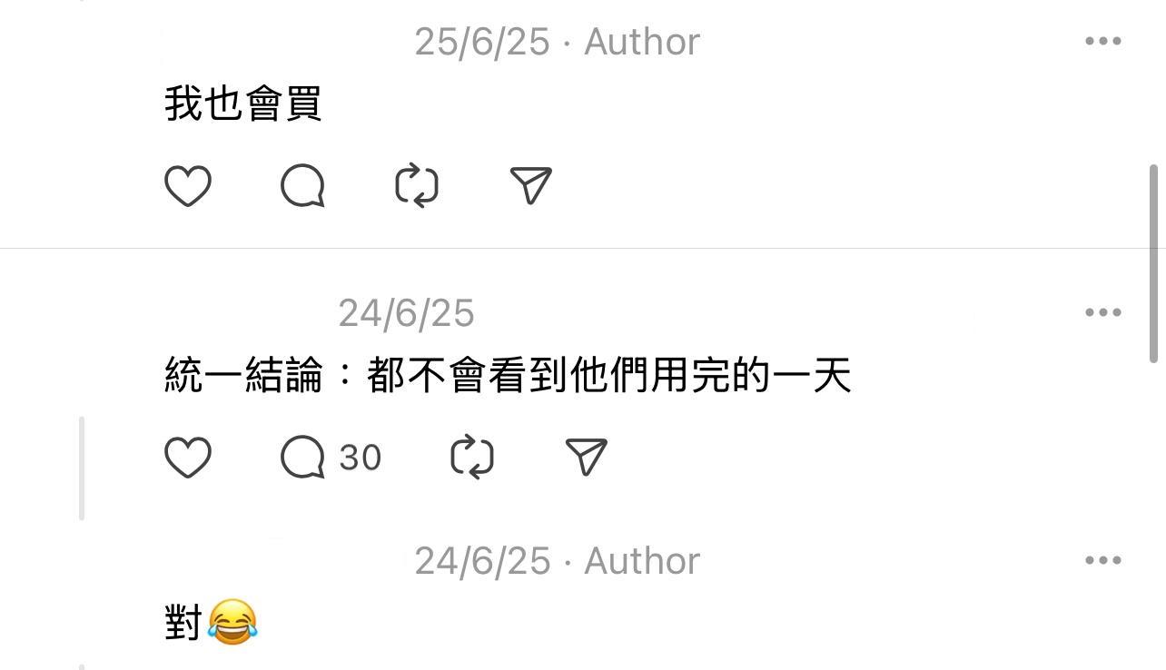 圖片來源:Threads