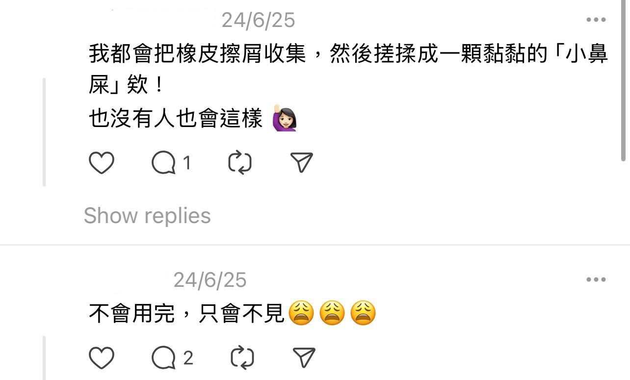 圖片來源:Threads