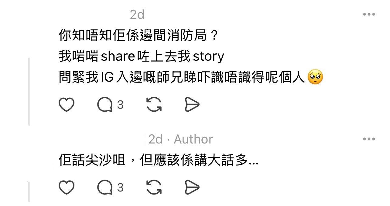 圖片來源:Threads