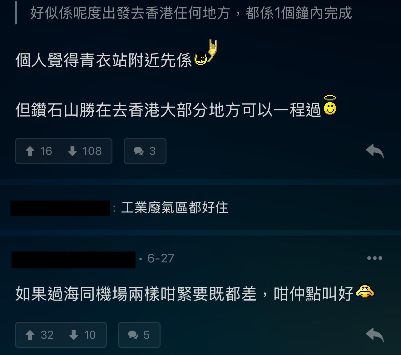 圖片來源:LIHKG討論區