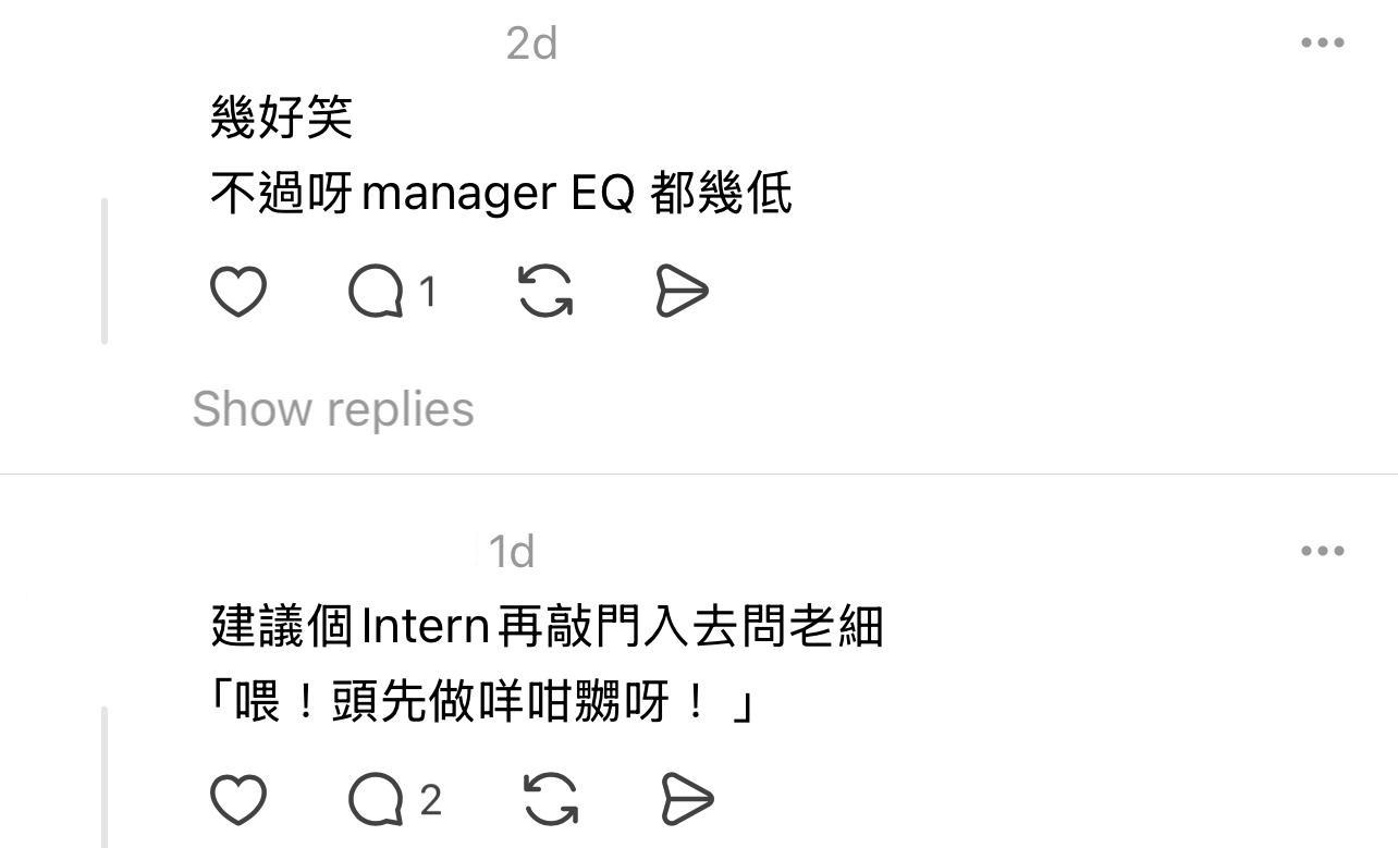 圖片來源:Threads