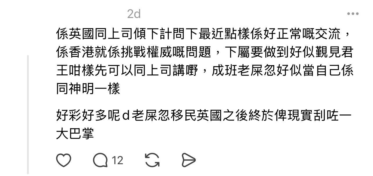 圖片來源:Threads