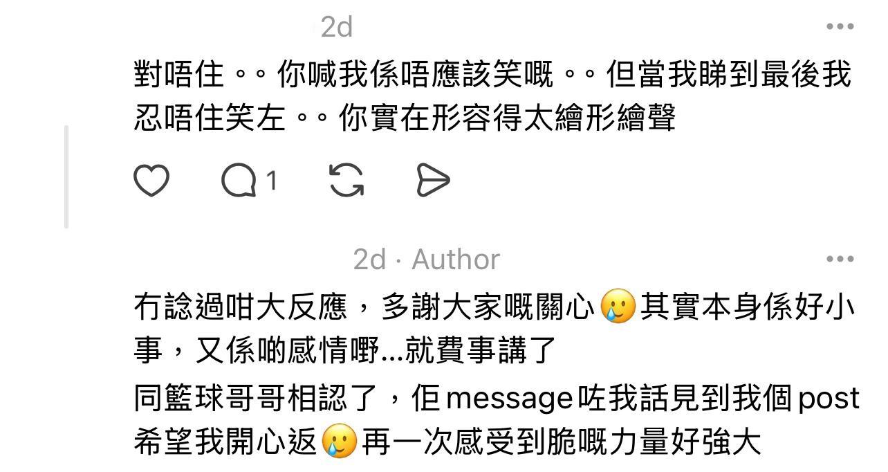 圖片來源:Threads