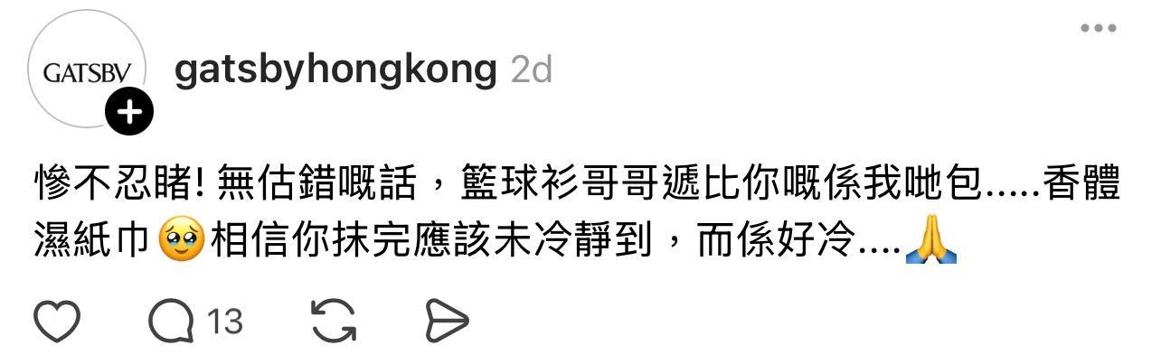 圖片來源:Threads