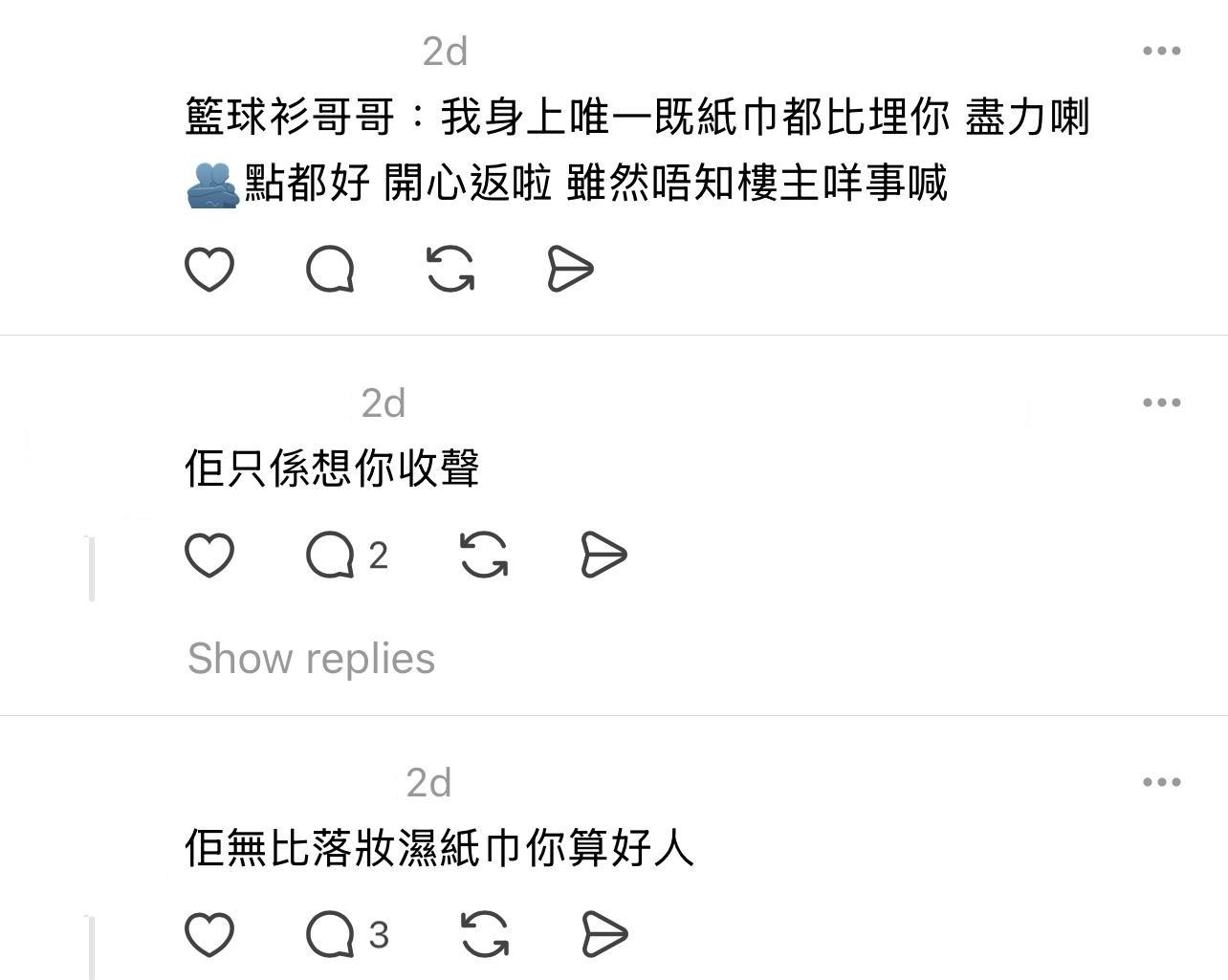 圖片來源:Threads