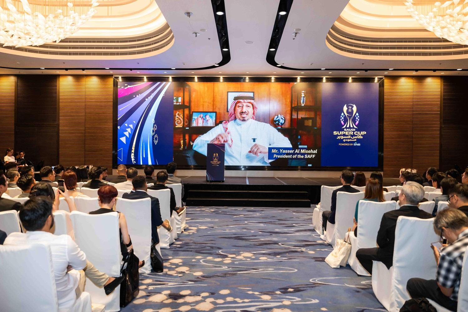 沙特阿拉伯足協與香港足總舉行沙特超級盃的記者會。(香港足總圖片)