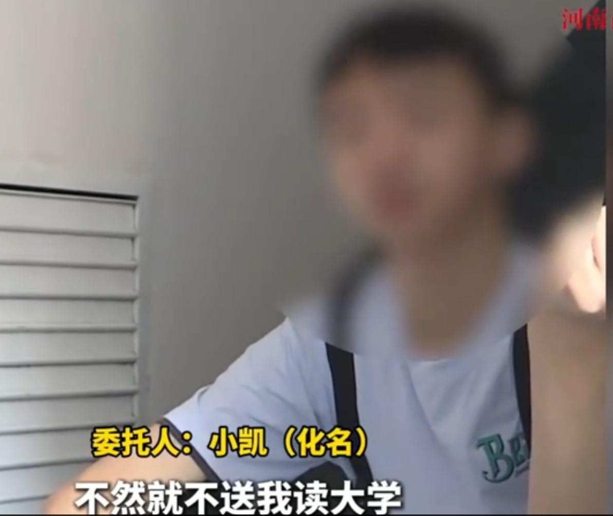 小凱曾承諾買手機後會用功讀書。