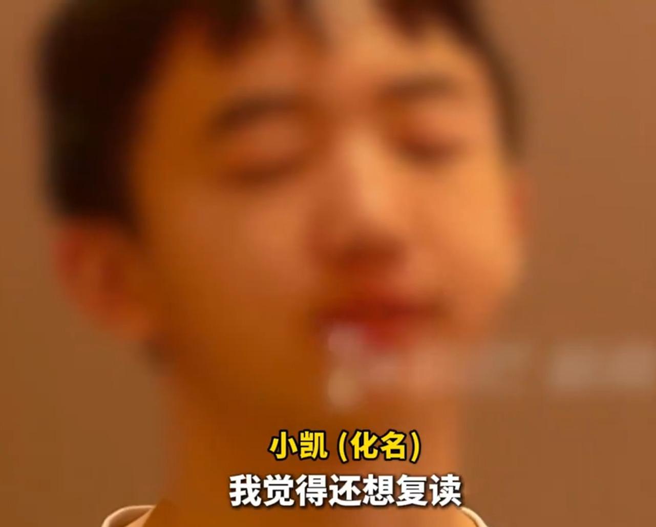 小凱後悔未有用功,有意重考。