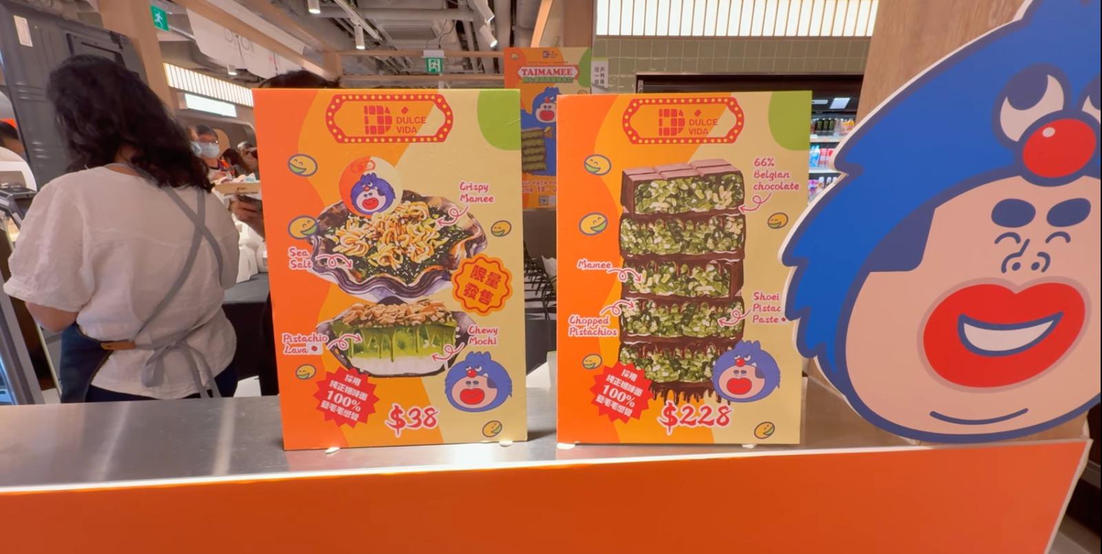 陳凱琳的朱古力品牌在沙田開pop up store,媽咪麵杜拜朱古力售價為$228。