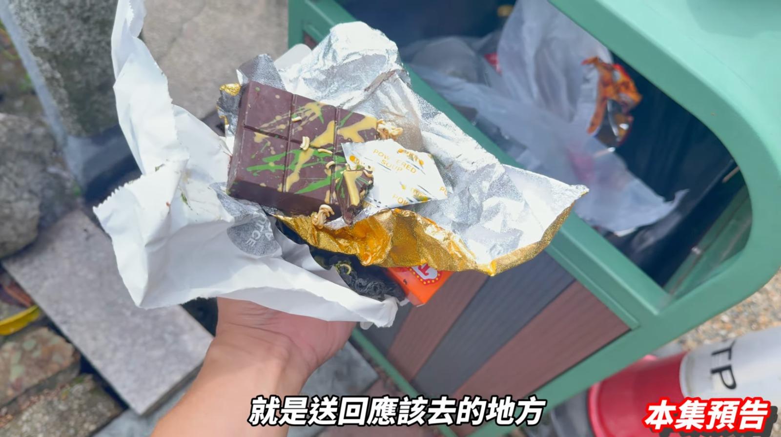 大陳未食晒媽咪麵杜拜朱古力,就掉入垃圾桶。