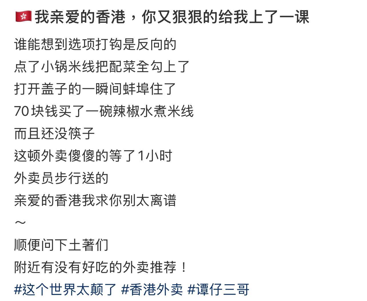 圖片來源:小紅書