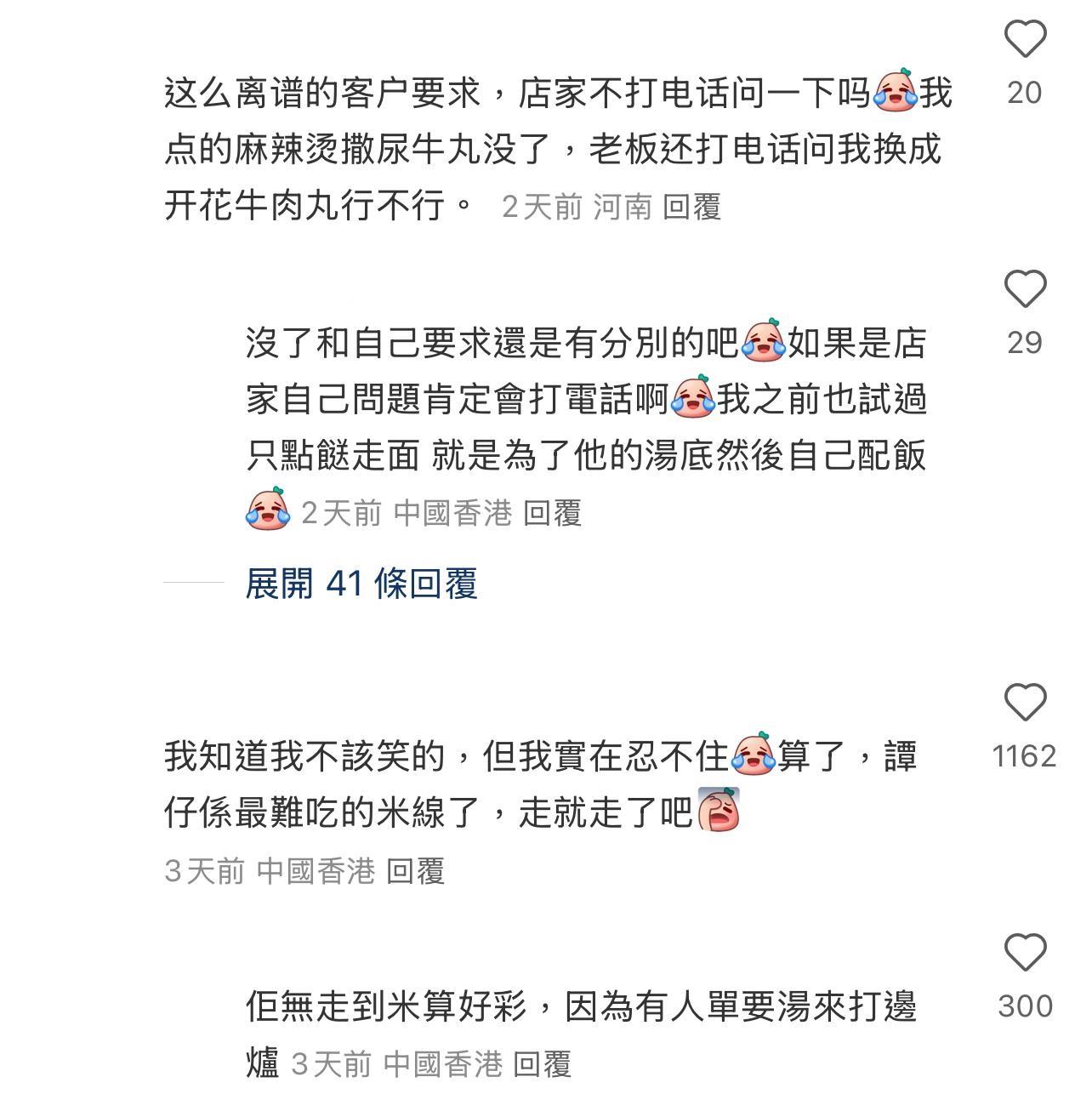 圖片來源:小紅書