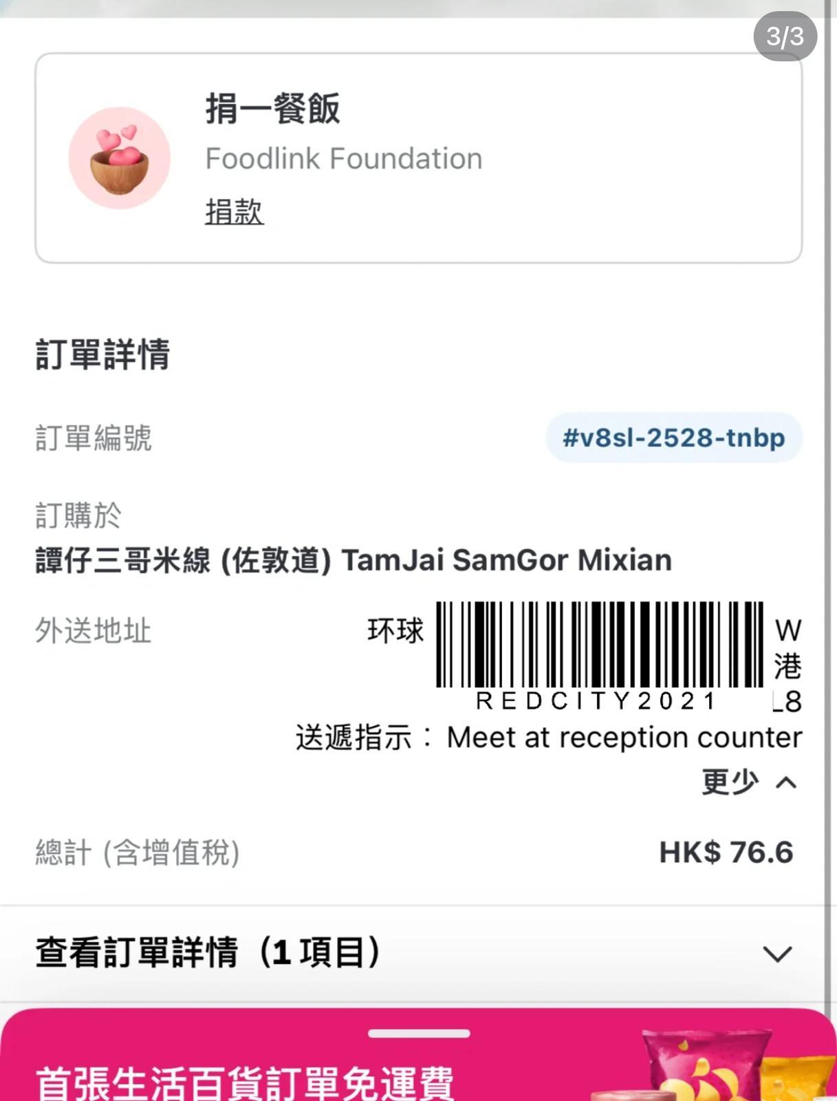 圖片來源:小紅書