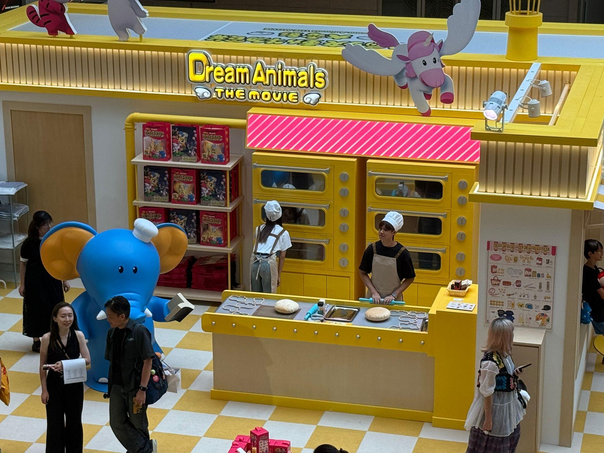 沉浸式互動體驗