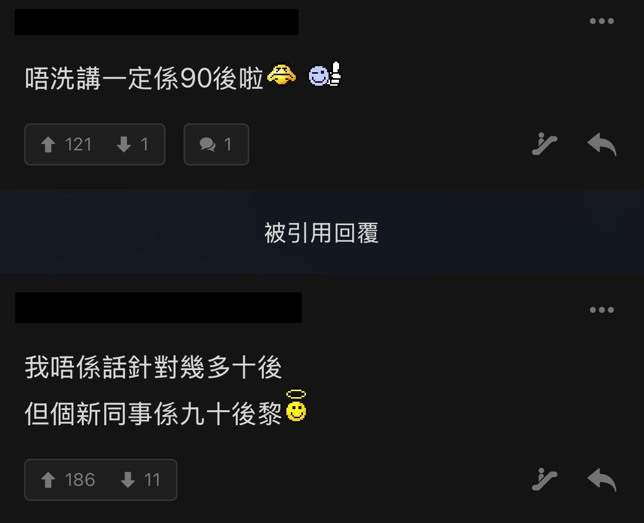 圖片來源:LIHKG討論區