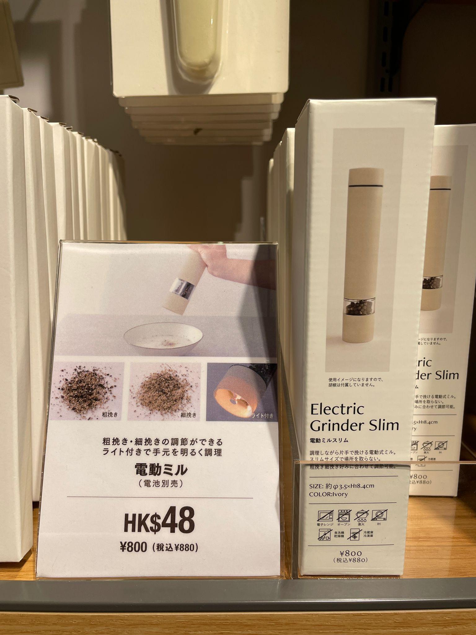 電動研磨機 日本參考售價:¥880 香港售價:$48