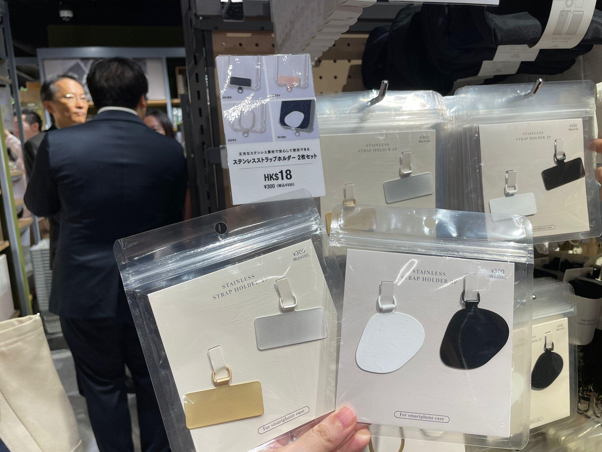 手機掛繩夾片 日本參考售價:¥300 香港售價:$18