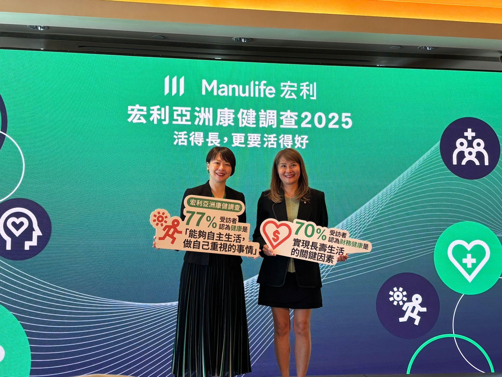 7成港人認為財務健康有助長壽 過半受訪者以現金資產應對退休