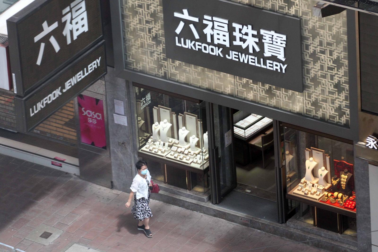 六福上季零售收入扭轉跌勢反升14%