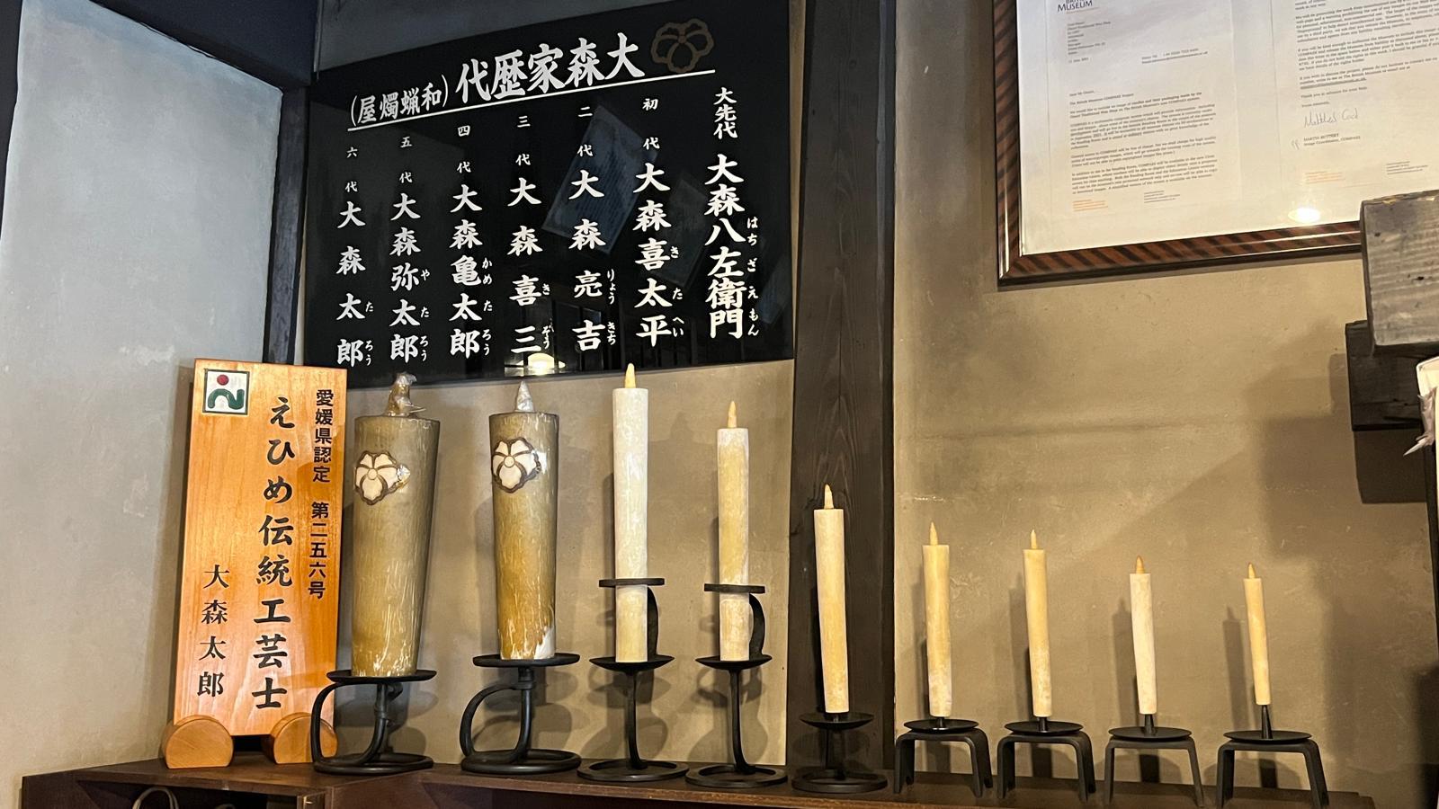 六代傳人蠟燭店